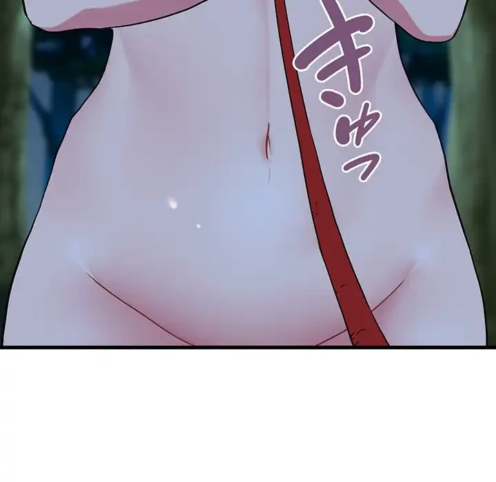 コインを揺らせば 第52話 - 14