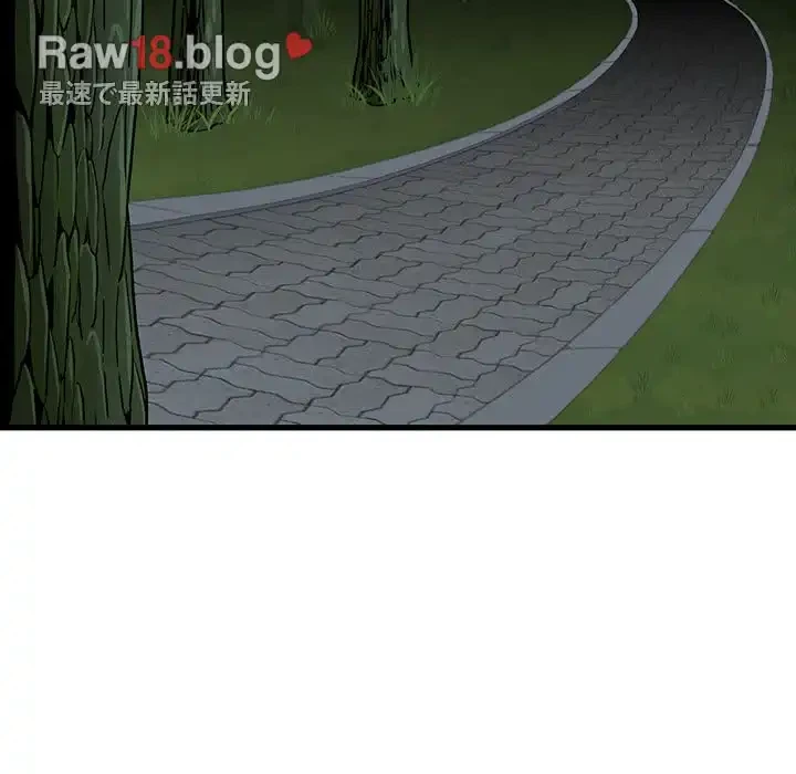 コインを揺らせば 第52話 - 23