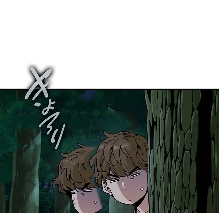 コインを揺らせば 第52話 - 24