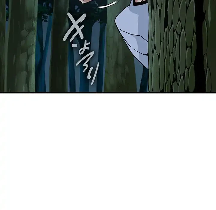 コインを揺らせば 第52話 - 25