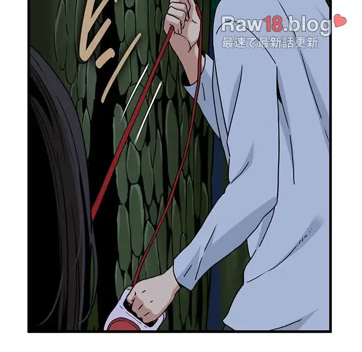 コインを揺らせば 第52話 - 27