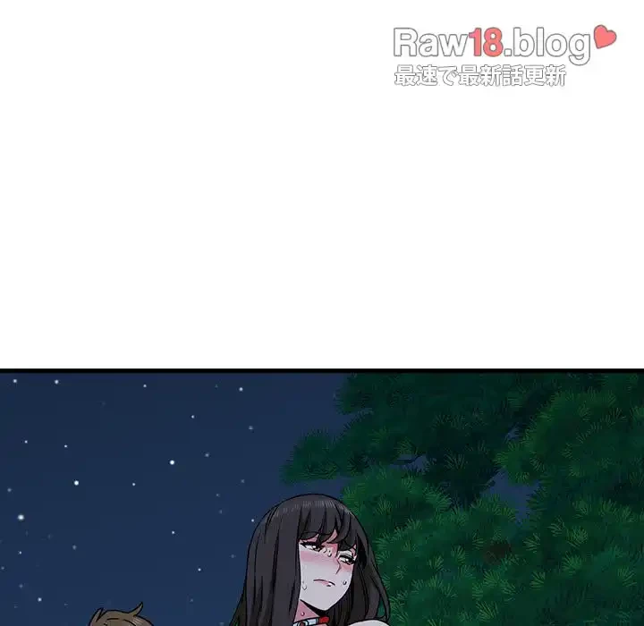 コインを揺らせば 第52話 - 41