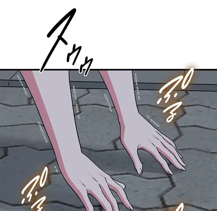 コインを揺らせば 第52話 - 46