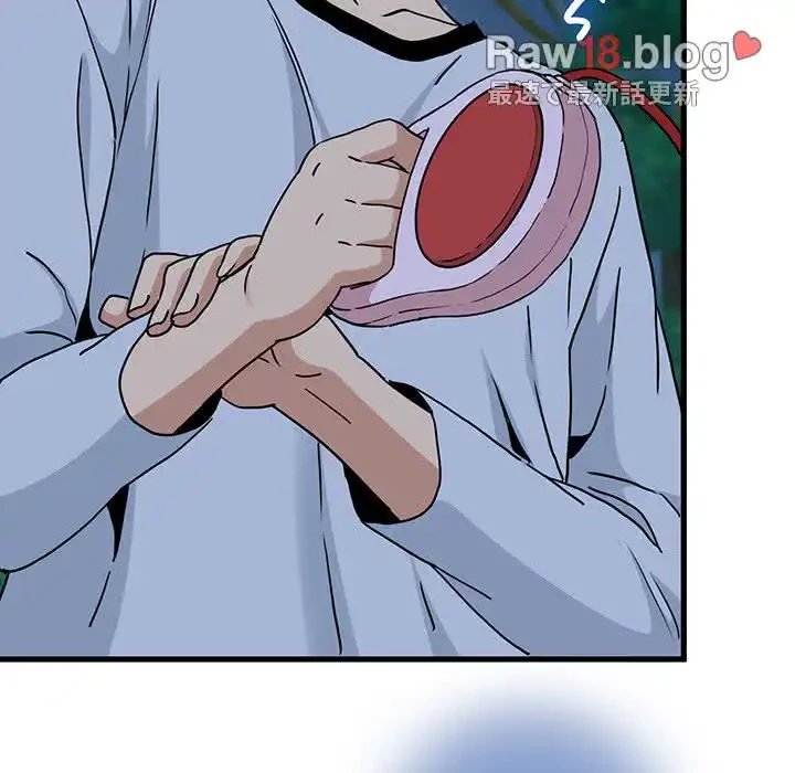 コインを揺らせば 第52話 - 49