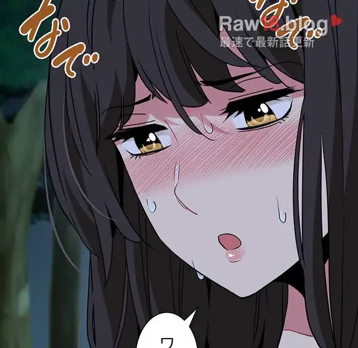 コインを揺らせば 第52話 - 70