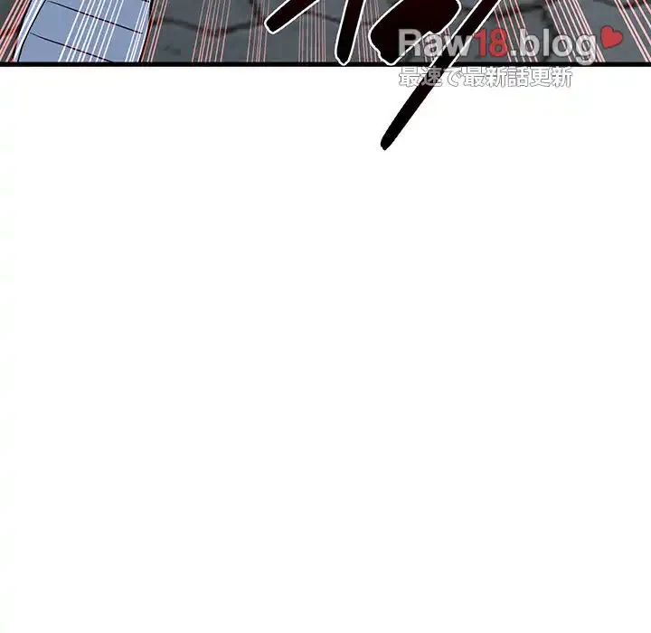 コインを揺らせば 第52話 - 92