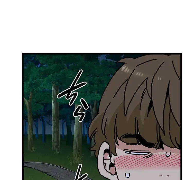 コインを揺らせば 第52話 - 103