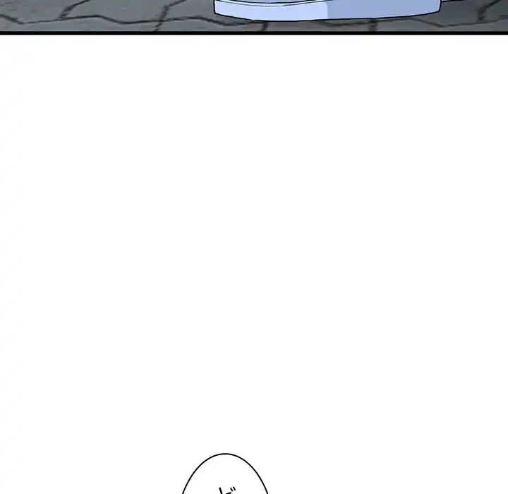 コインを揺らせば 第52話 - 114