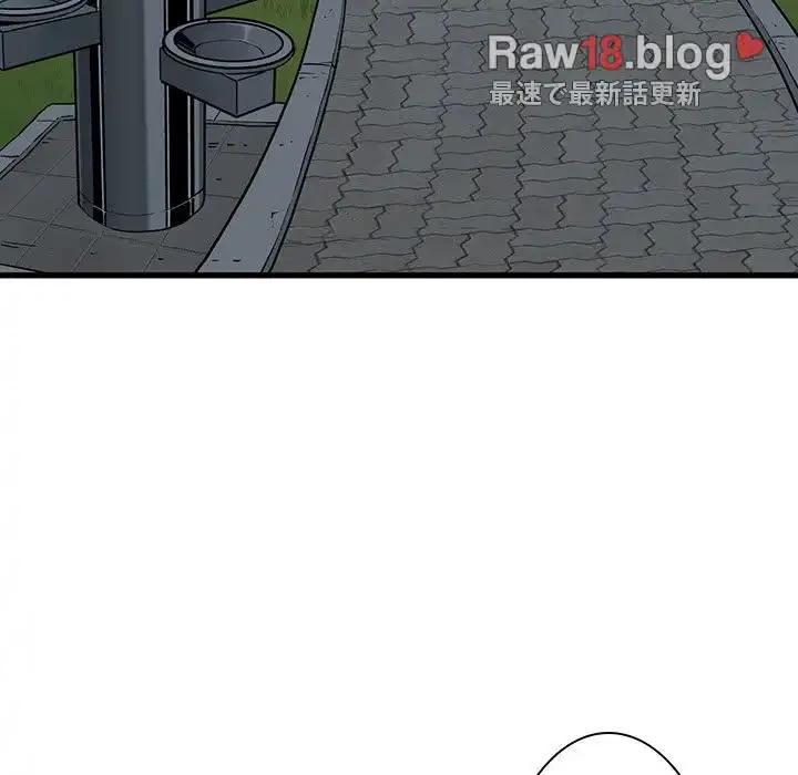 コインを揺らせば 第52話 - 119