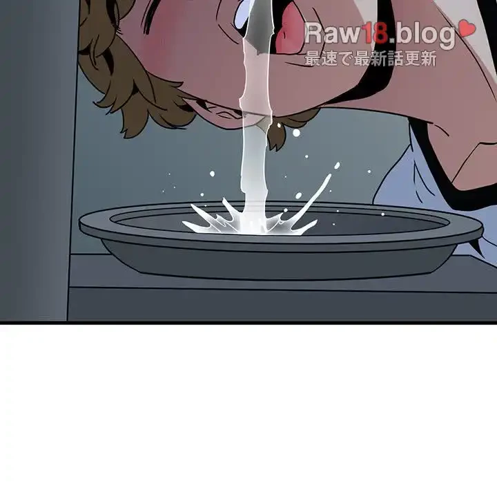 コインを揺らせば 第52話 - 133