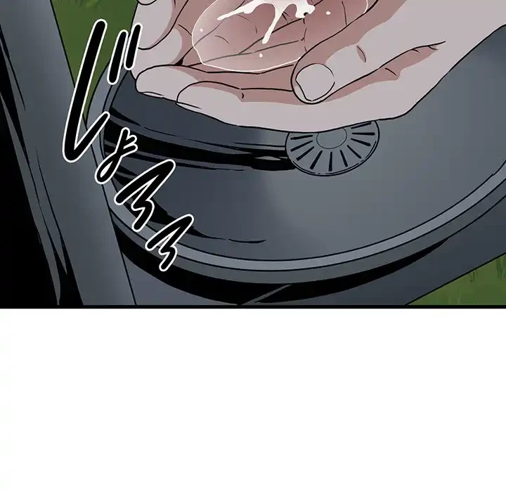 コインを揺らせば 第52話 - 143