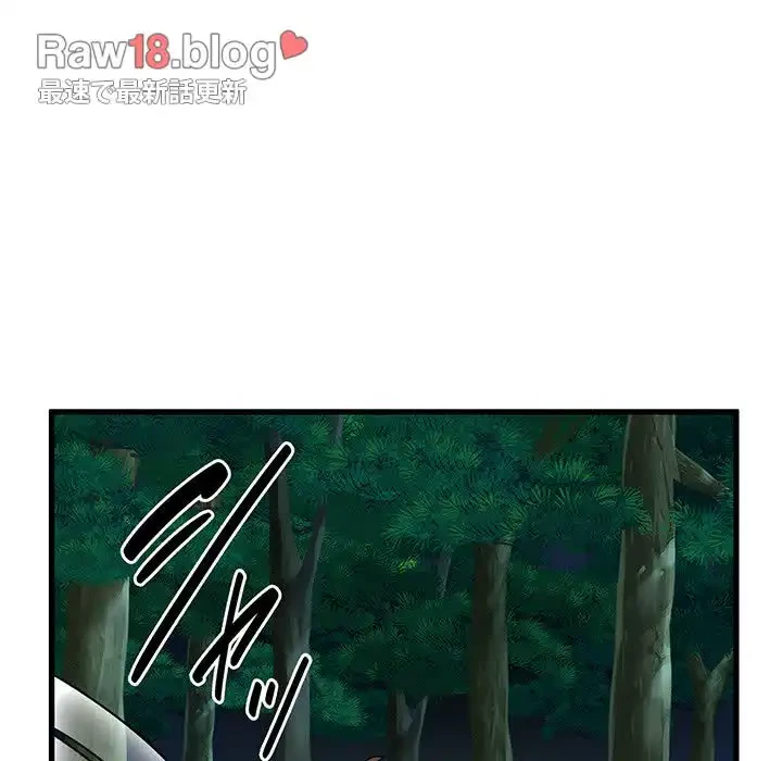 コインを揺らせば 第52話 - 144