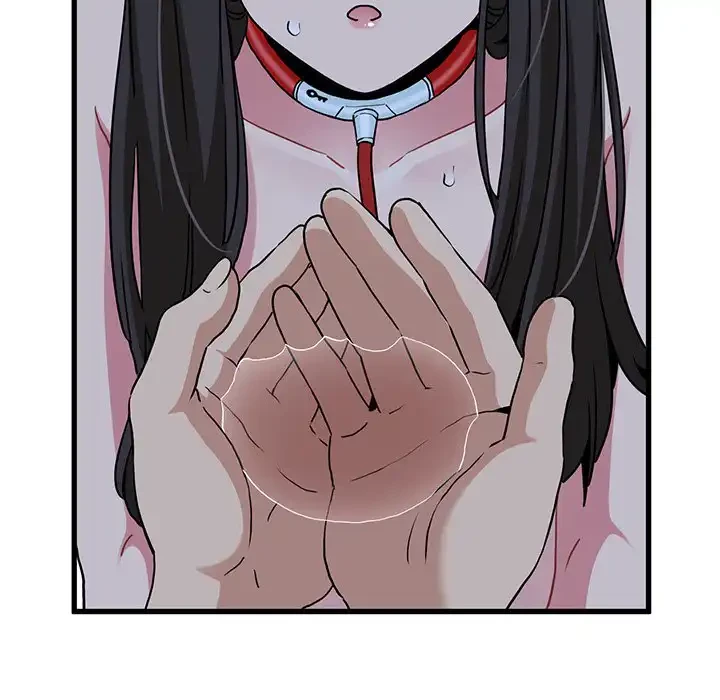 コインを揺らせば 第52話 - 150