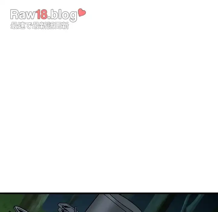 コインを揺らせば 第52話 - 151