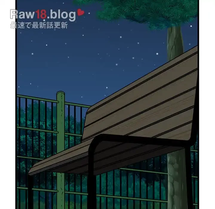 コインを揺らせば 第52話 - 173