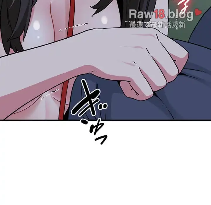 コインを揺らせば 第52話 - 191