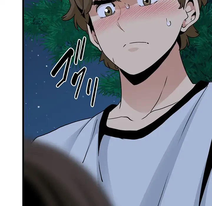 コインを揺らせば 第52話 - 193