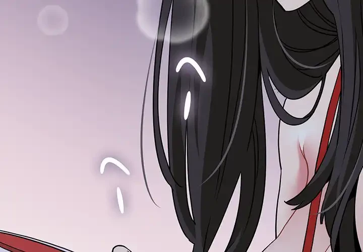 コインを揺らせば 第54話 - 2