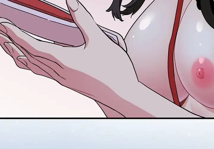 コインを揺らせば 第54話 - 3