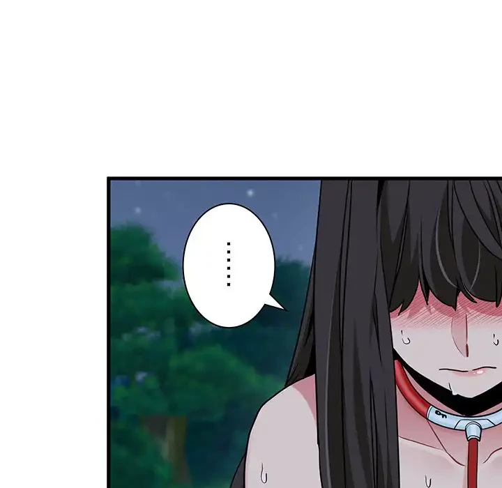 コインを揺らせば 第54話 - 10