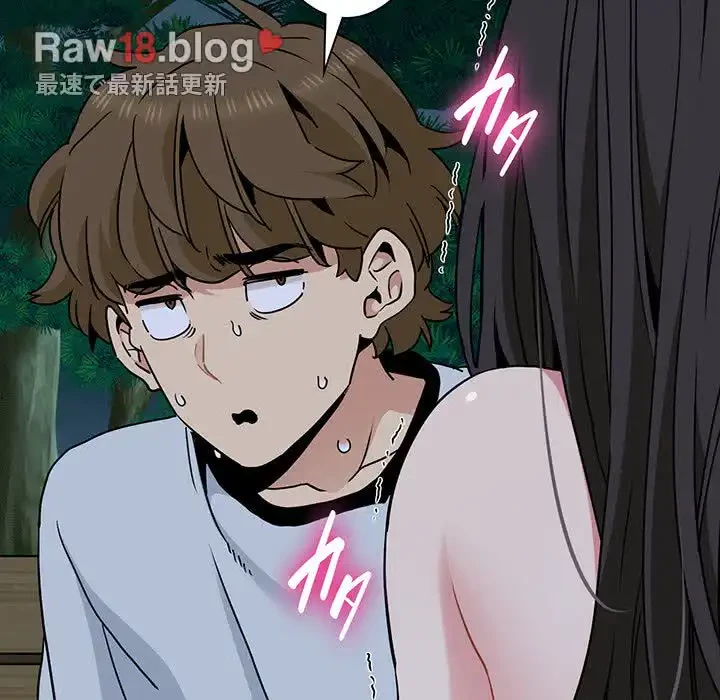 コインを揺らせば 第54話 - 13