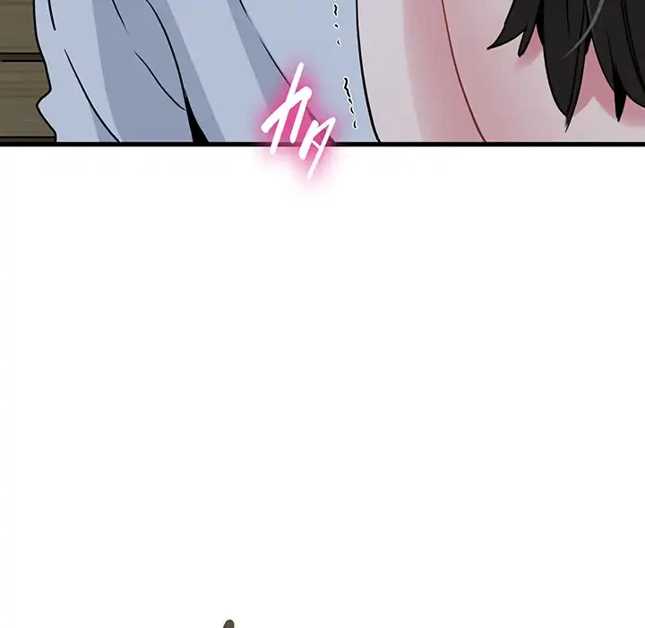 コインを揺らせば 第54話 - 14