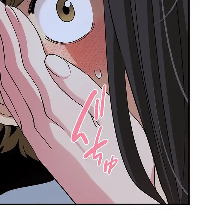 コインを揺らせば 第54話 - 19