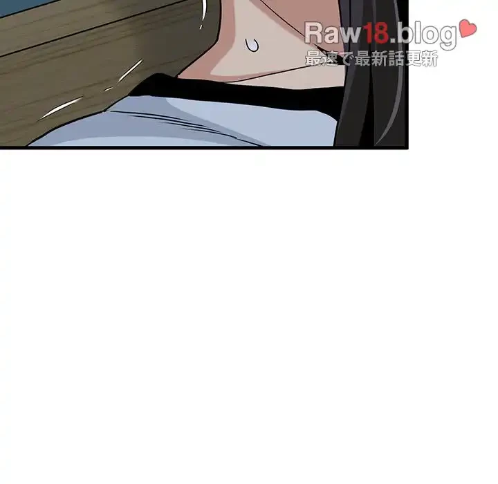 コインを揺らせば 第54話 - 35