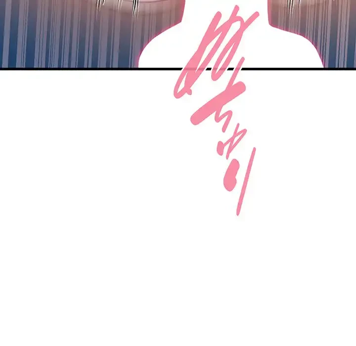 コインを揺らせば 第54話 - 38