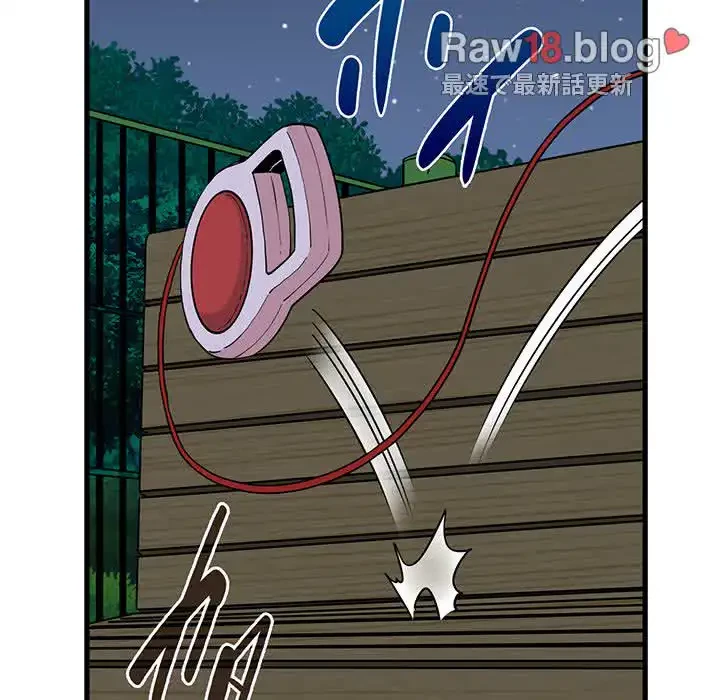 コインを揺らせば 第54話 - 42