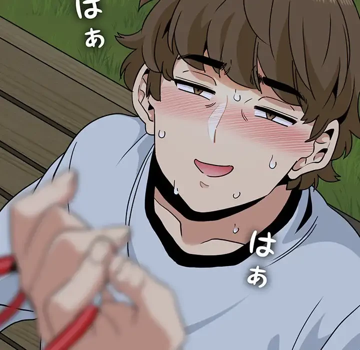 コインを揺らせば 第54話 - 47