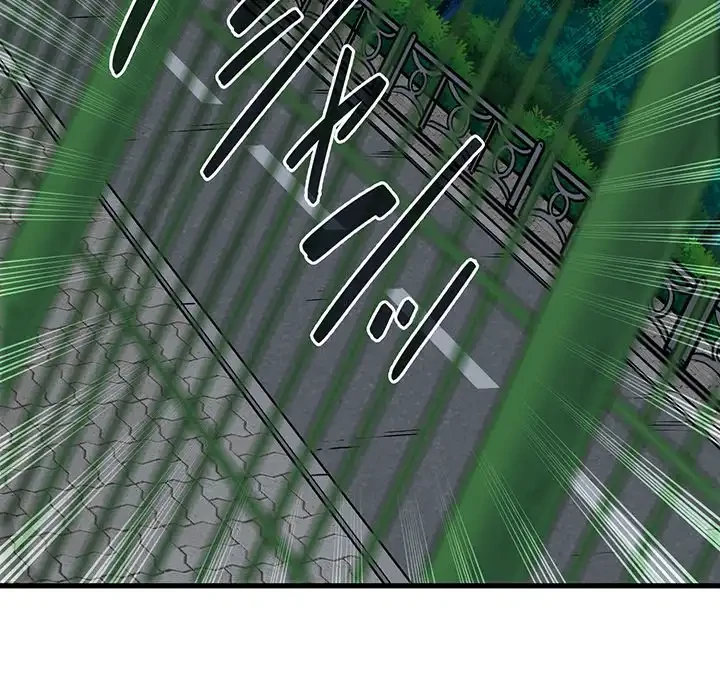 コインを揺らせば 第54話 - 78