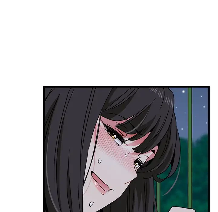 コインを揺らせば 第54話 - 89