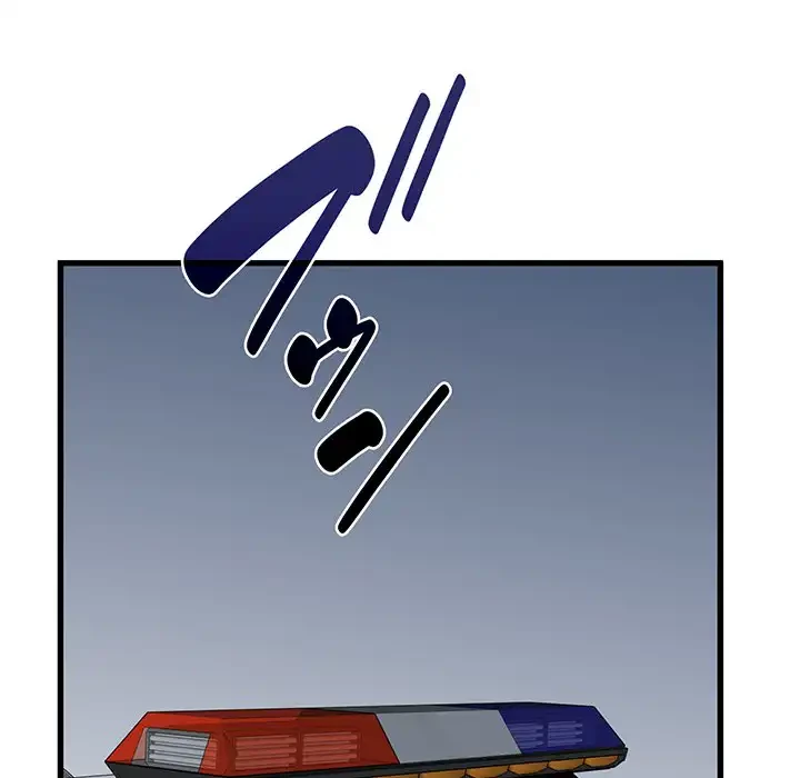 コインを揺らせば 第54話 - 113