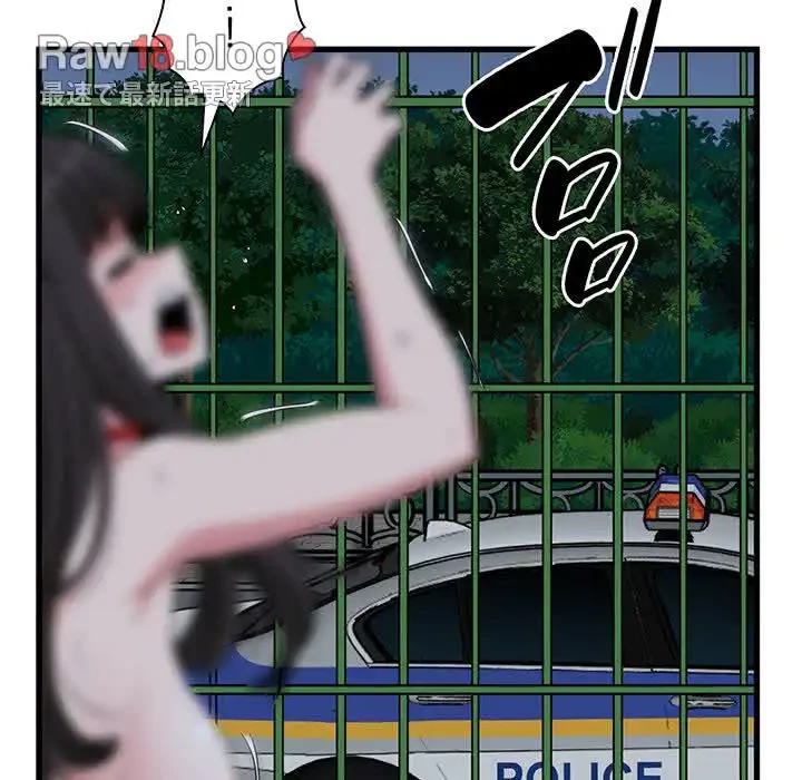 コインを揺らせば 第54話 - 115