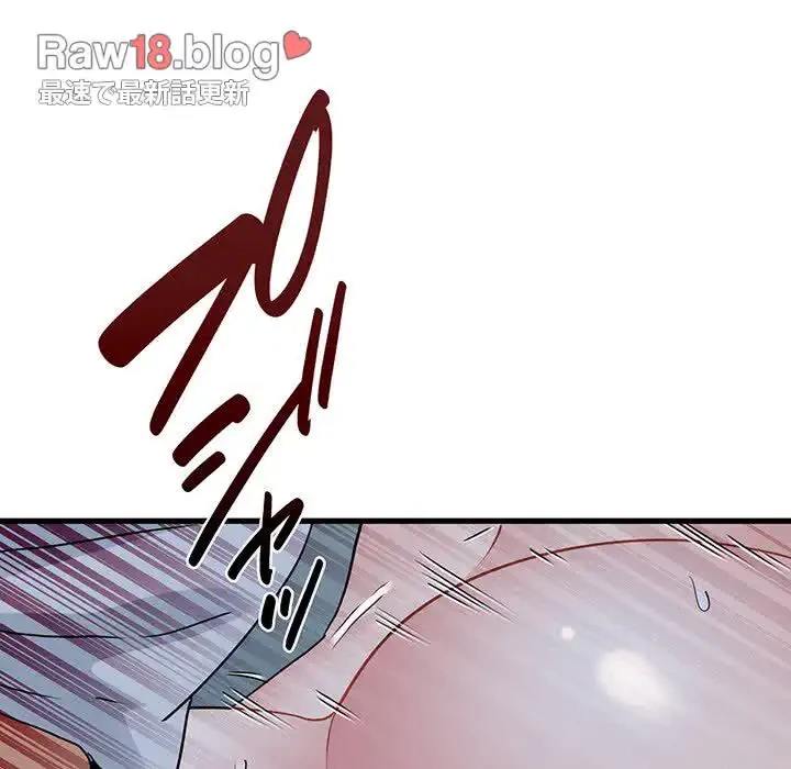 コインを揺らせば 第54話 - 122