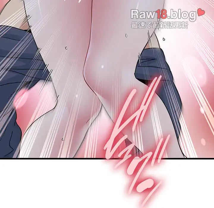 コインを揺らせば 第54話 - 126