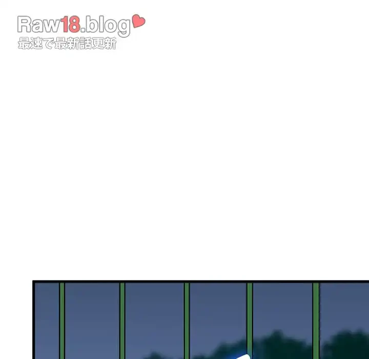 コインを揺らせば 第54話 - 137