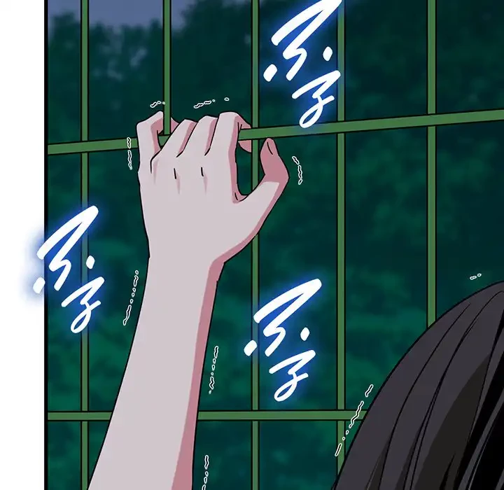 コインを揺らせば 第54話 - 138