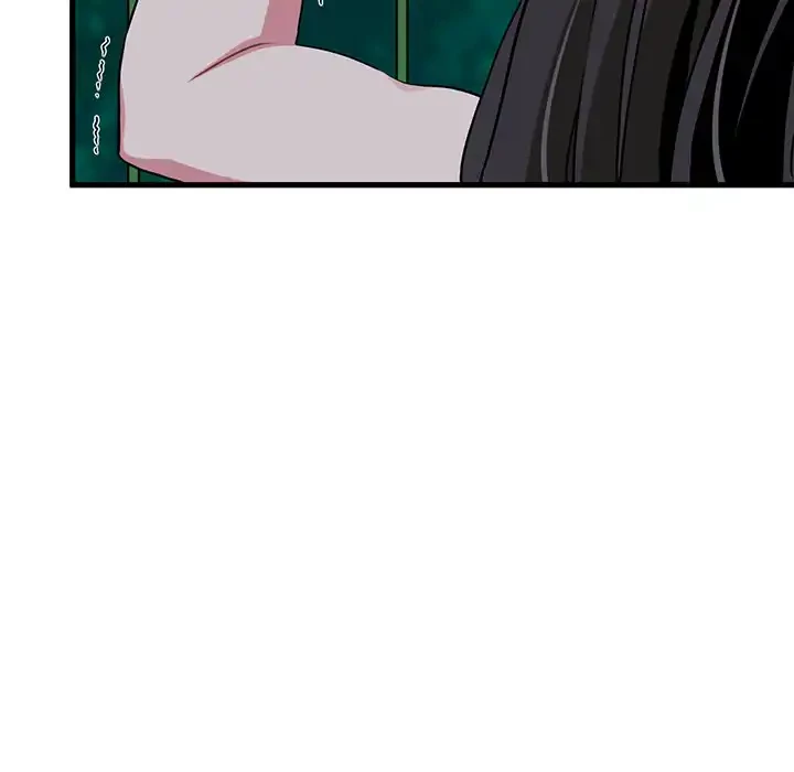 コインを揺らせば 第54話 - 139