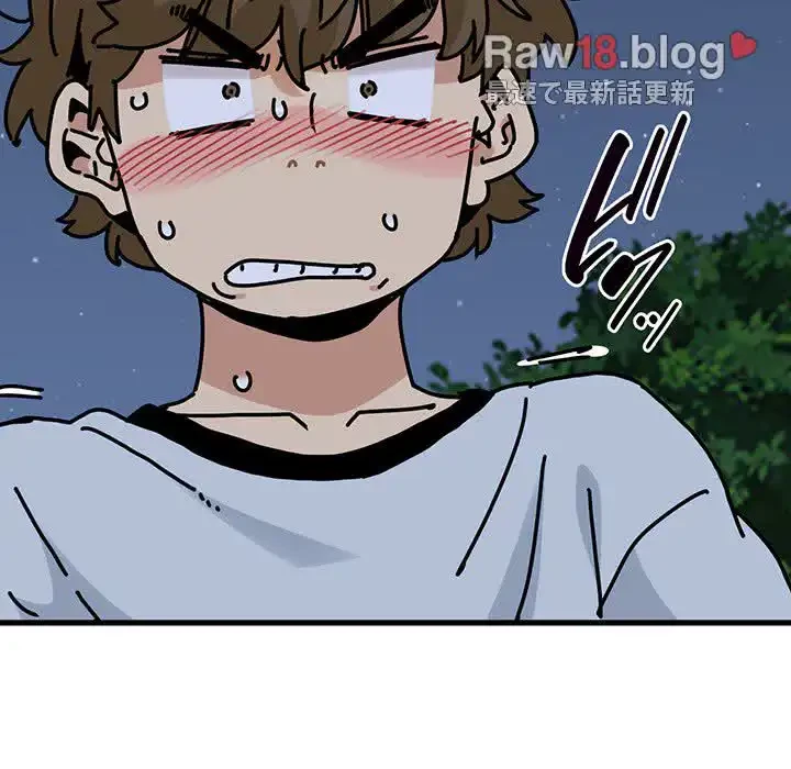 コインを揺らせば 第54話 - 148