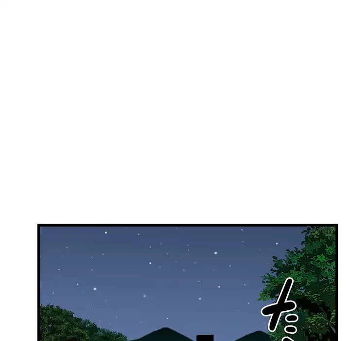 コインを揺らせば 第54話 - 149