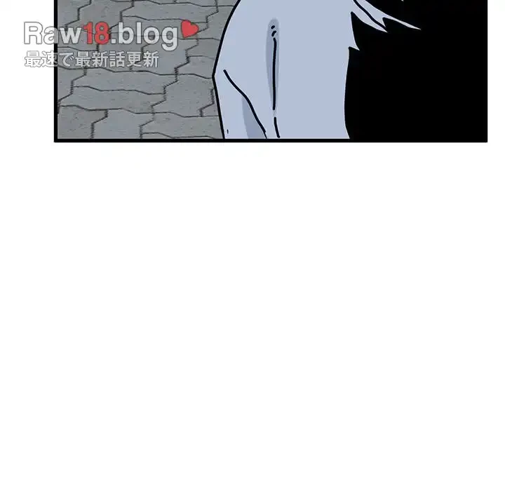 コインを揺らせば 第54話 - 151