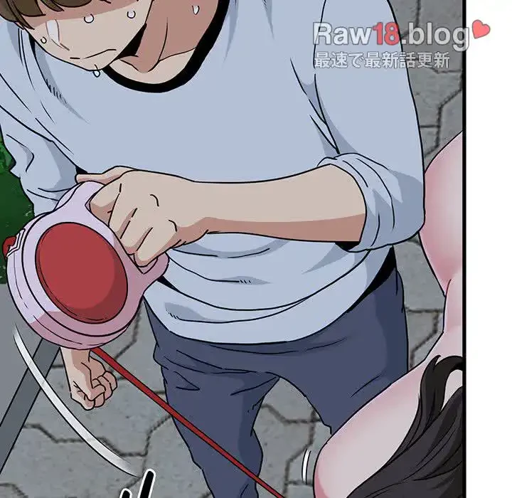 コインを揺らせば 第54話 - 155