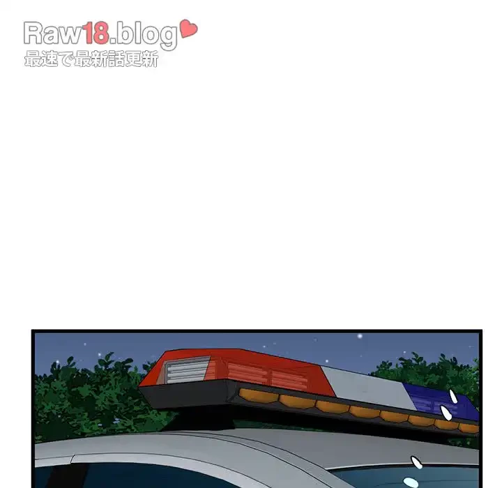 コインを揺らせば 第54話 - 159