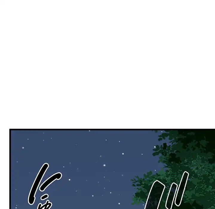 コインを揺らせば 第54話 - 161