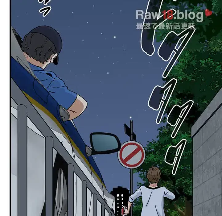 コインを揺らせば 第54話 - 162