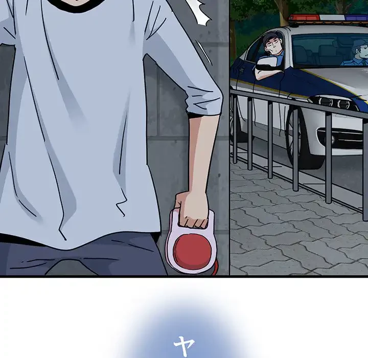 コインを揺らせば 第54話 - 165