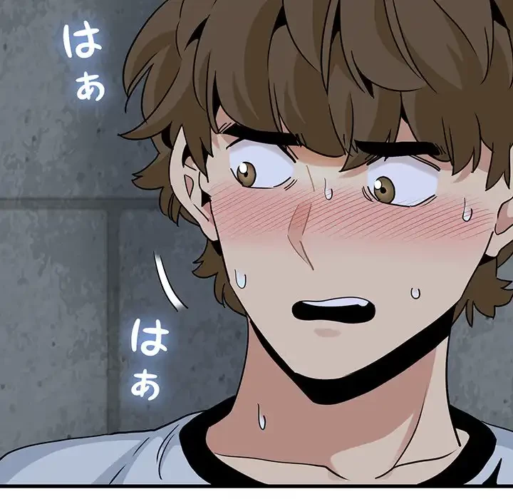 コインを揺らせば 第54話 - 167