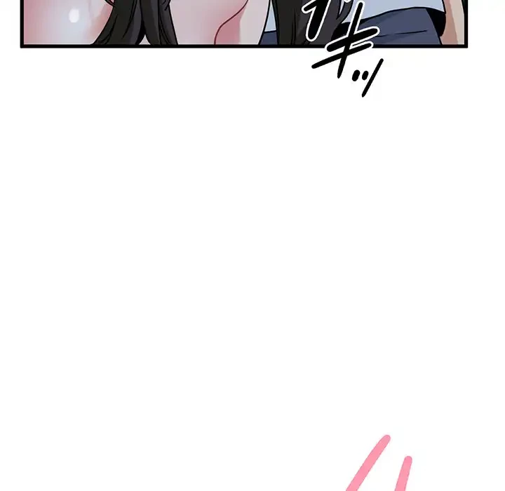 コインを揺らせば 第54話 - 174